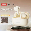 Lenovo EA110 Wireless Bluetooth Earphones with Noise Reduction Lenovo EA110 Wireless Bluetooth Earphones with Noise Reduction